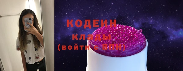 мефедрон Бронницы